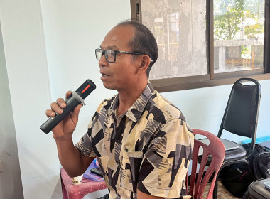 จัดโครงการสหกรณ์ รัฐ คนละครึ่ง พึ่งพิงกัน (The Strong Co-op ... พารามิเตอร์รูปภาพ 38